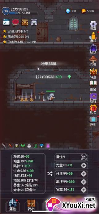 我的像素大师免费下载