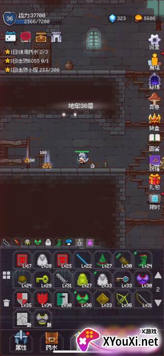 我的像素大师免费下载