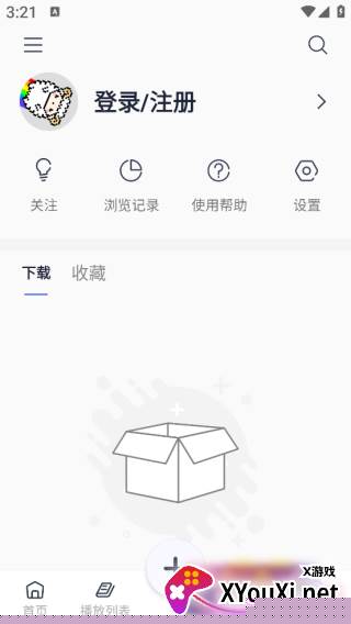 星咩视频壁纸官方下载
