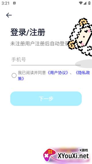 星咩视频壁纸官方下载