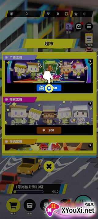收费站模拟器游戏2025最新下载