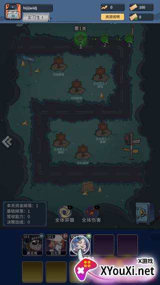 升棺梦游戏免费下载安装