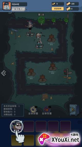 升棺梦游戏免费下载安装