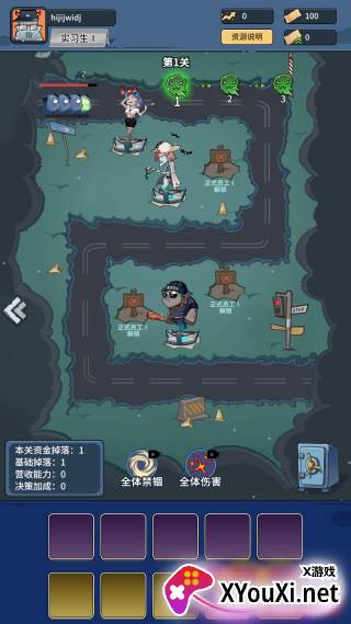 升棺梦游戏免费下载安装