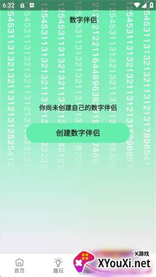 轻图写真相机免费下载