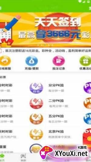 2025局王808七星彩软件下载