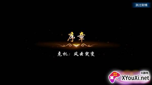 塔防镇魂师oppo渠道服下载