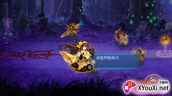 塔防镇魂师oppo渠道服下载