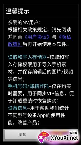 NodeViro官方免费下载(NodeVideo)