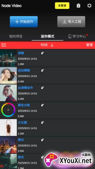 NodeViro官方免费下载(NodeVideo)