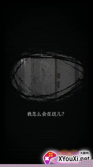 逃离园区2青龙山庄的生存艺术手游下载