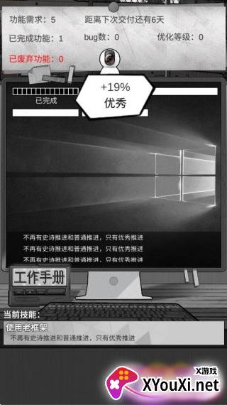 逃离园区2青龙山庄的生存艺术手游下载