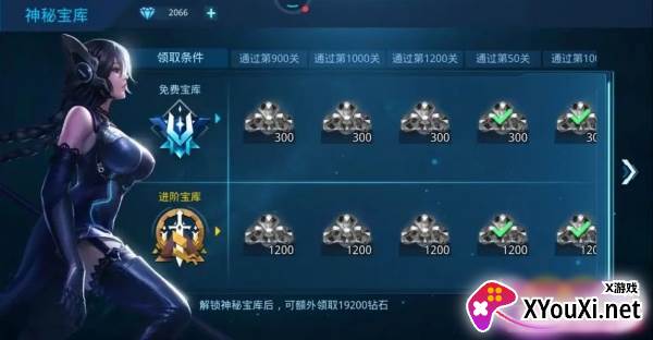 女神星球手游官方版