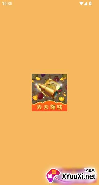 消消大冒险赚钱游戏下载