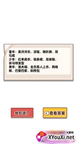 玩梗老司机游戏官方版下载