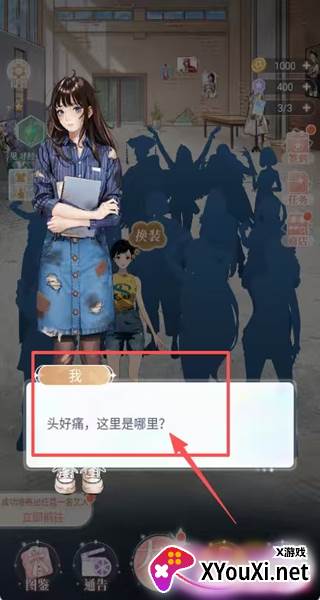 娱乐掌门人2025完结版下载
