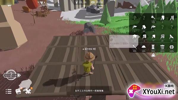 从零开始梦境游戏官方版下载