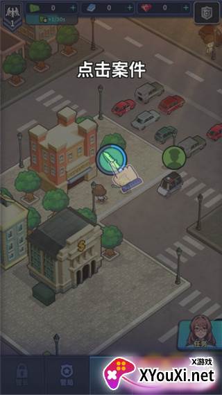 警局模拟器免广告版下载