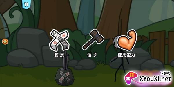 火柴人大逃亡总集篇游戏下载最新版