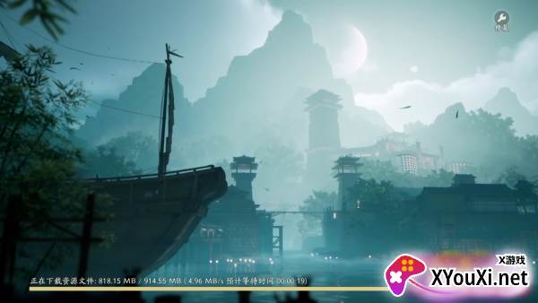 射雕网易手游下载