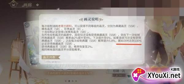 时空中的绘旅人官服最新版下载
