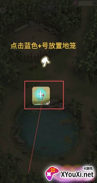 我是鱼塘主最新版2025下载