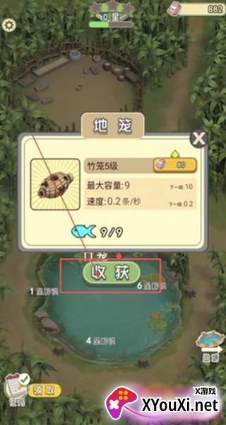 我是鱼塘主最新版2025下载