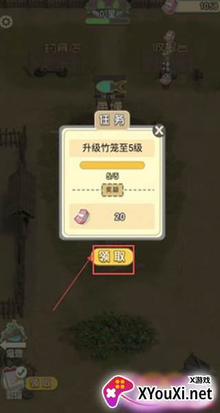 我是鱼塘主最新版2025下载