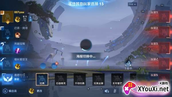 王者荣耀oppo渠道服下载2025最新版