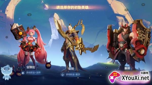王者荣耀oppo渠道服下载2025最新版