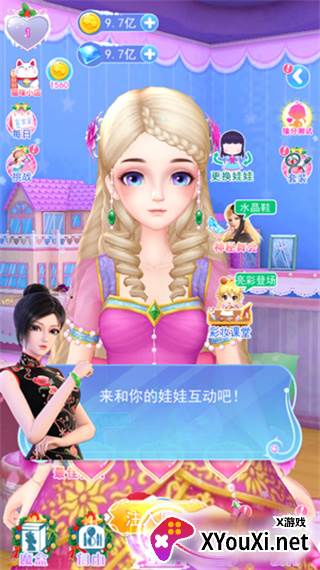 叶罗丽彩妆公主三国最新版2025下载