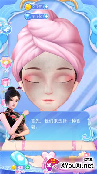 叶罗丽彩妆公主三国最新版2025下载