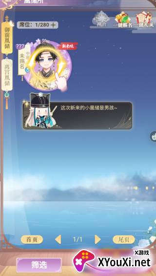 全民养成之女皇陛下九游版官方下载