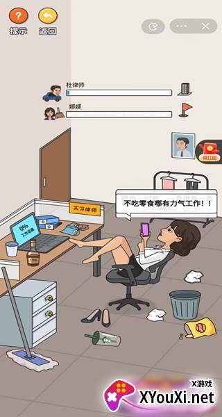 超脑神探手游下载手机版 超脑神探手游下载手机版