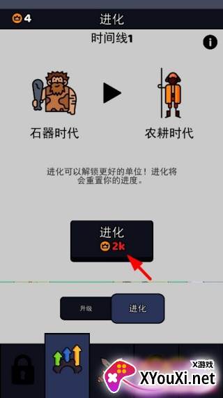 我的小小骑士游戏最新版下载
