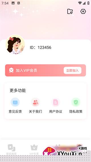 最美主题官方下载app