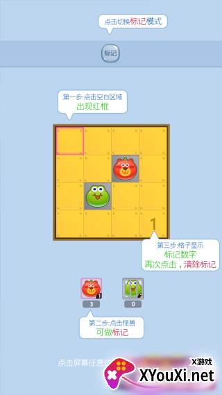 塔塔怪兽扫雷手游下载安装