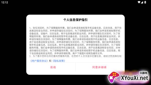 彩虹弹唱app最新版下载