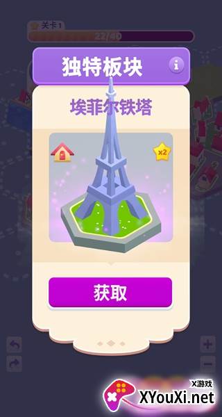 土地建造家最新版手游下载安装(Land Builder)