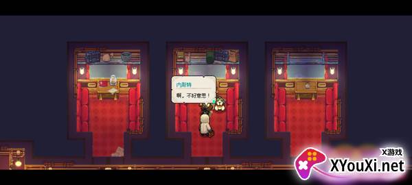 杏林物语游戏官方下载