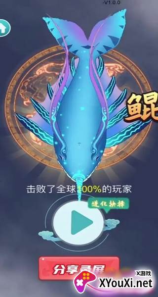 召唤神龙万宁版手游下载