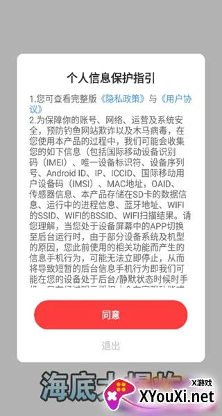 海底大爆炸赚钱游戏下载