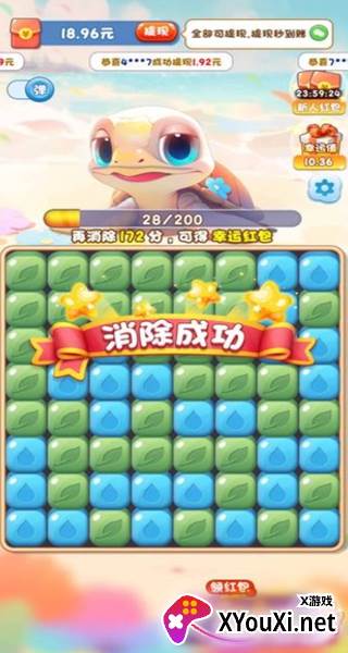 海底大爆炸赚钱游戏下载