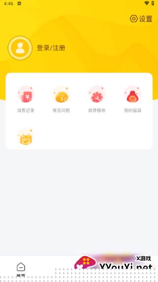 智校乐校园一卡通app下载