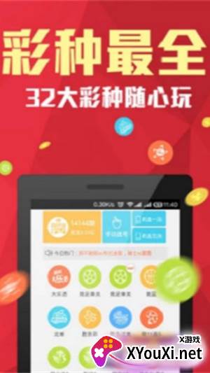 福彩3d有数计算3d过滤器免费下载安装