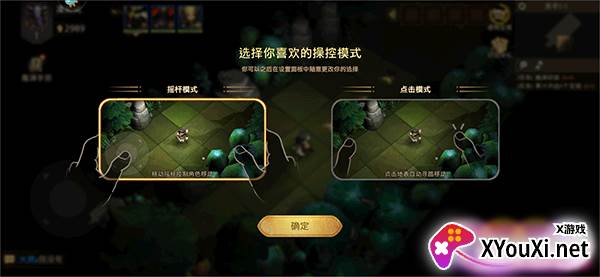 失落魔渊九游渠道服下载2025最新版