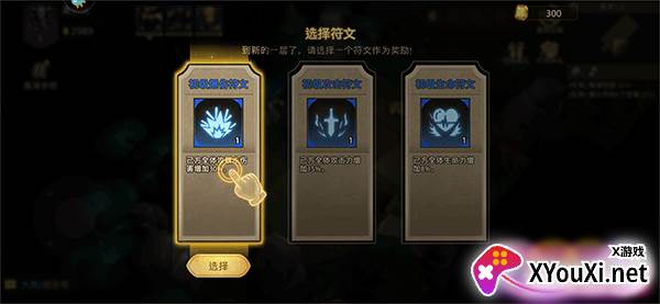 失落魔渊九游渠道服下载2025最新版