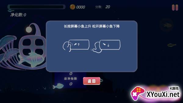 小鱼中文手游下载安装