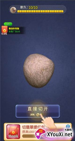 翡翠大富豪提现游戏下载