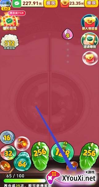 翡翠大富豪提现游戏下载